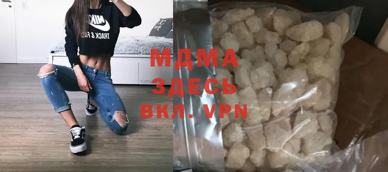 наркошоп  Кодинск  MDMA Molly 