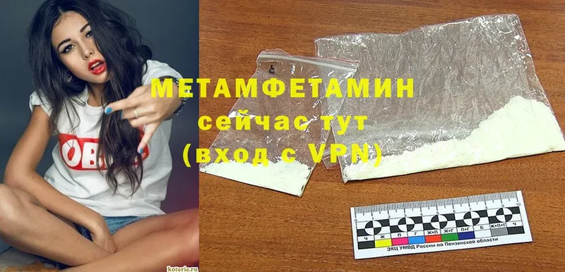 МЕТАМФЕТАМИН Декстрометамфетамин 99.9%  Кодинск 